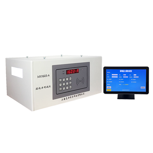 深視力測(cè)試儀MX1603-A（增強(qiáng)）
